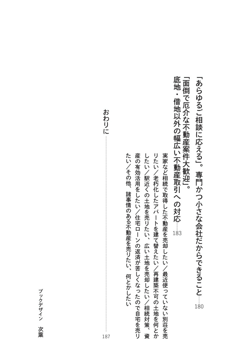 �ޥ󥬤Ǥ狼�롪�ϼ礵��μ��Ի��㤫��ؤ֥ȥ�֥���������[����ʹ��]