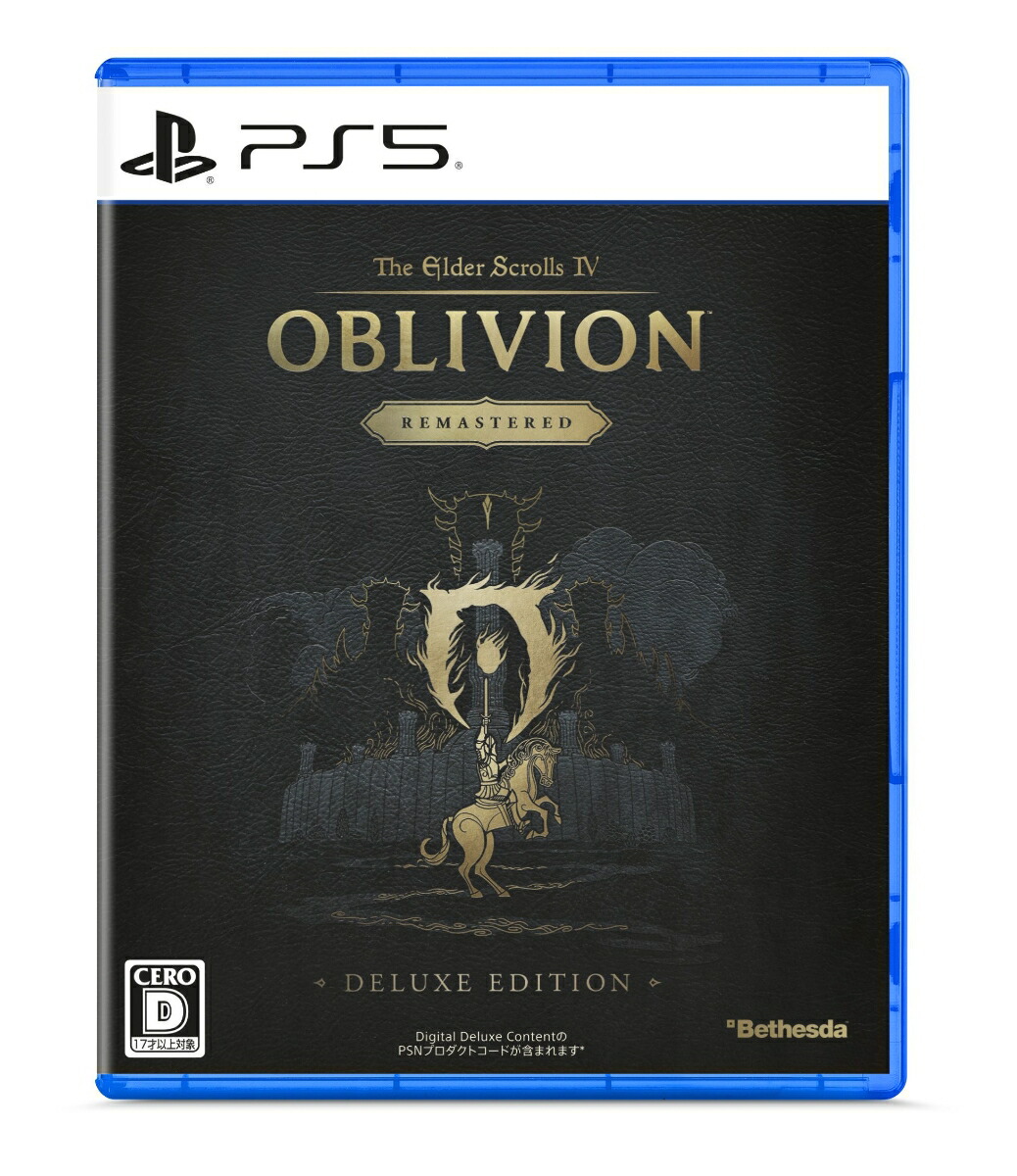 The Elder Scrolls IV: Oblivion Remastered - Deluxe Edition画像
