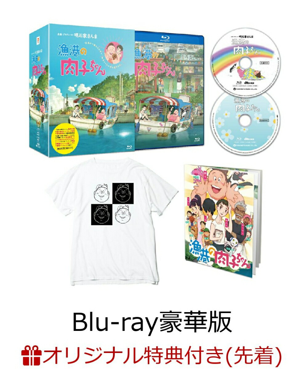 ڳŷ֥åŵ۵Ҥ(Blu-ray)Blu-ray(ƻѥꥸʥԿA4ȡȥХå)[]