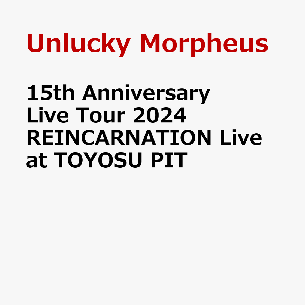 サイン付 Unlucky Morpheus 15th LiveTour2024 New Unlucky Morpheus Sekai Rinne Deluxe Edition CD+Booklet