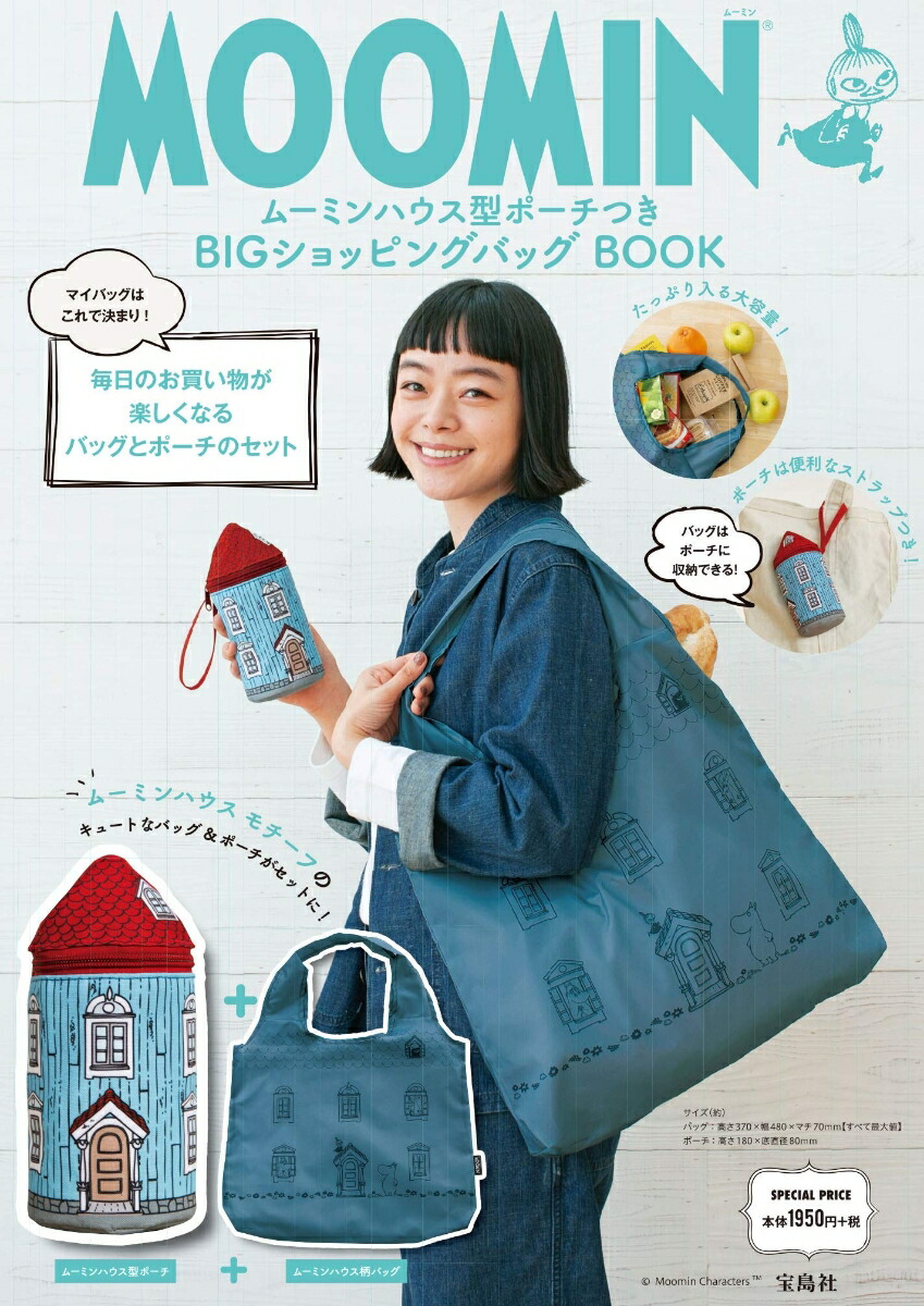 MOOMINࡼߥϥݡĤBIGåԥ󥰥ХåBOOKʡΥХ饨ƥϡ