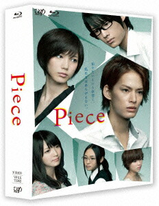 楽天ブックス: Piece Blu-ray BOX【Blu-ray】 - 河合勇人 - 中山優馬 - 4988021719629 : DVD