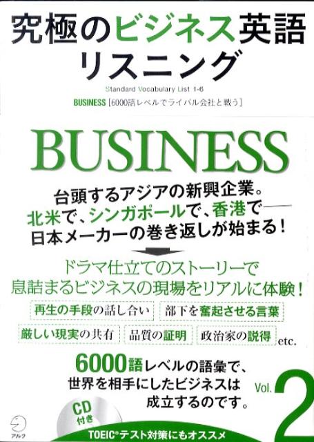 ˤΥӥͥѸꥹ˥󥰡vol26000٥ǥ饤ХҤ臘