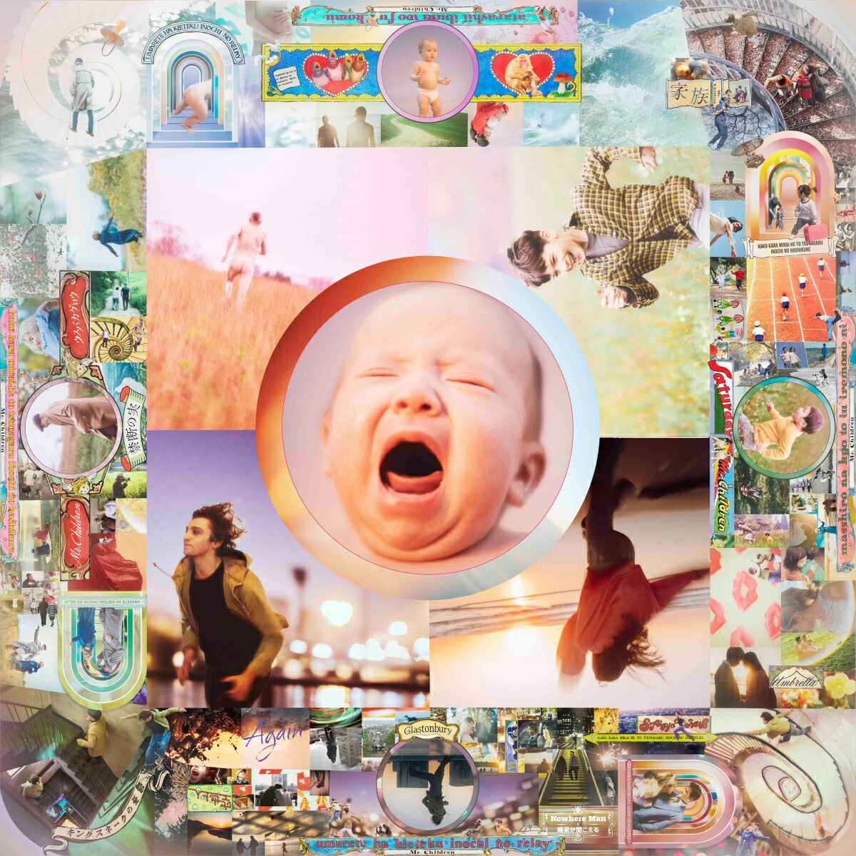 �ڳ�ŷ�֥å������������ѥå��ۡڳ�ŷ�֥å�������������ŵ�ۻ���(�������������)(�ֻ����ץ��ޥۥ�������)[Mr.Children]