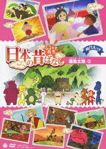 ふるさと再生 日本の昔ばなし 「かぐや姫」 [DVD] Amazon.co.jp: ふるさと再生 日本の昔ばなし 「かぐや姫」 [DVD
