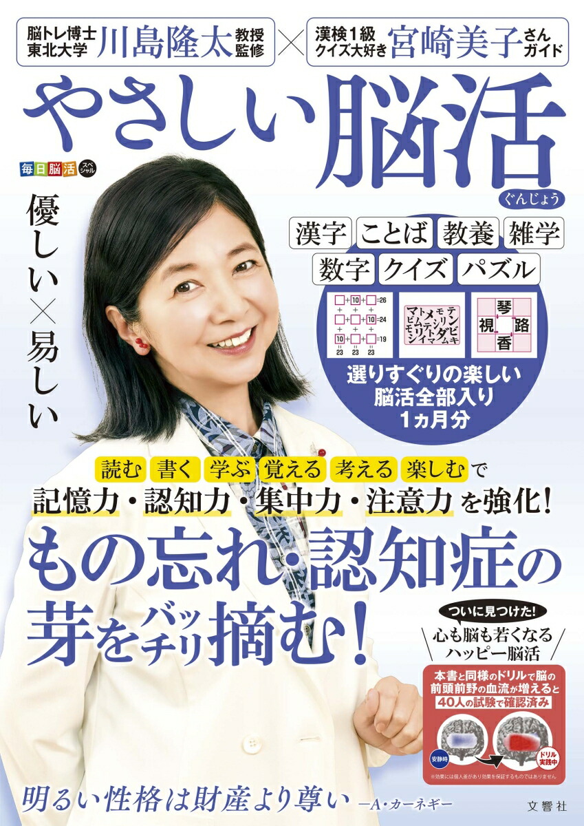 ����Ǿ�襹�ڥ����䤵����Ǿ�褰�󤸤礦[����δ��]