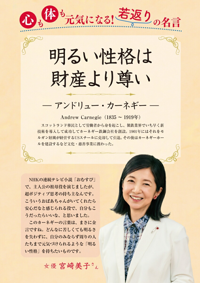 ����Ǿ�襹�ڥ����䤵����Ǿ�褰�󤸤礦[����δ��]