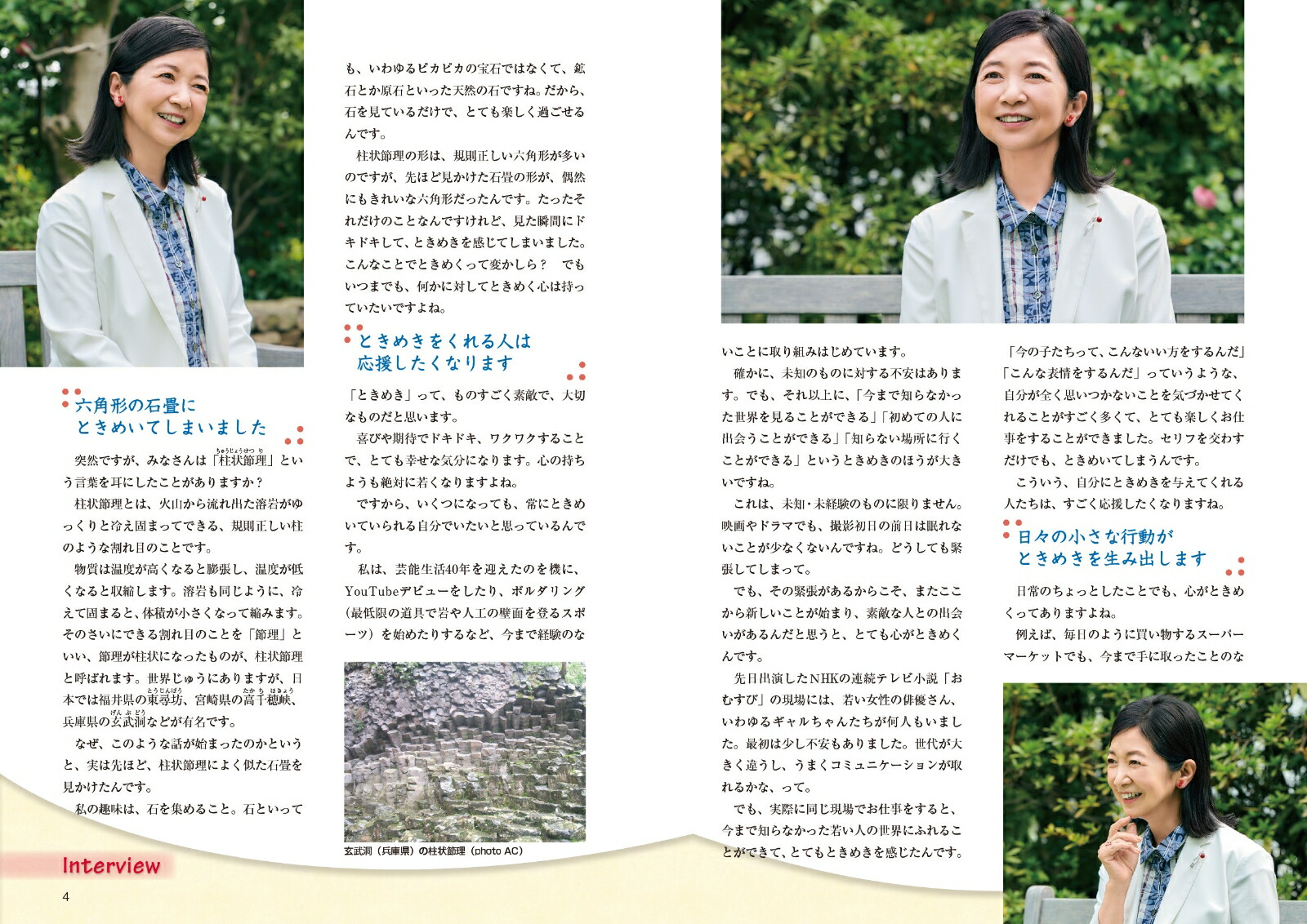 ����Ǿ�襹�ڥ����䤵����Ǿ�褰�󤸤礦[����δ��]