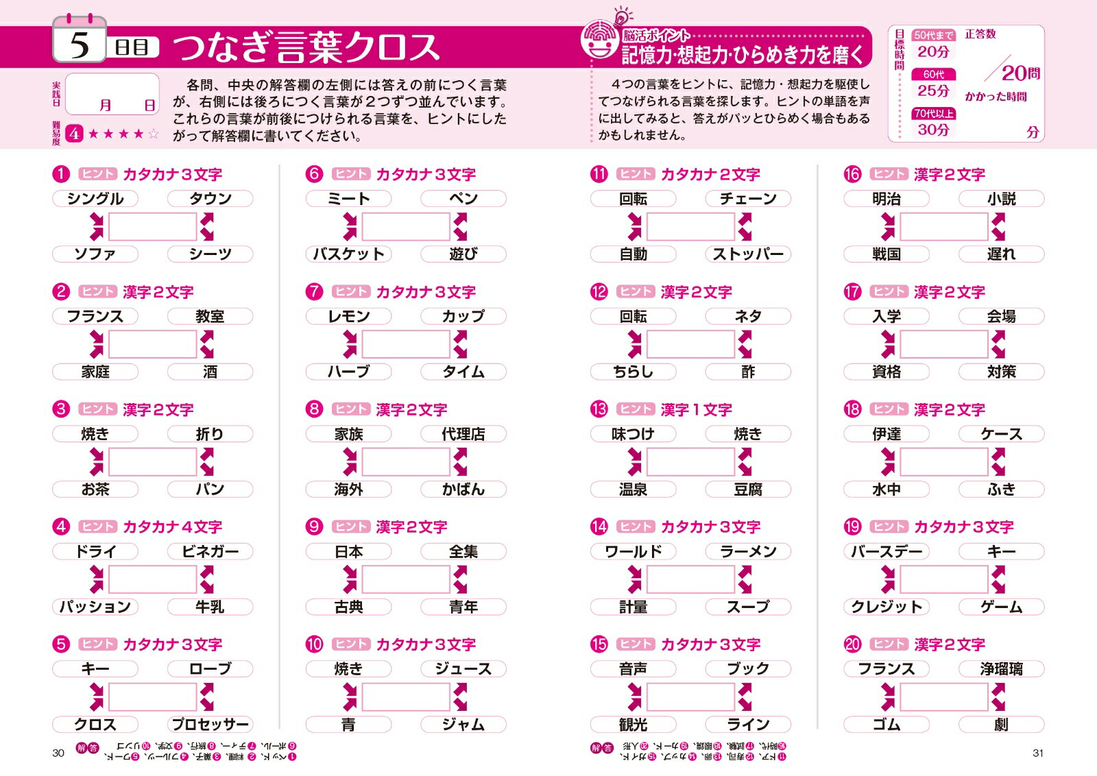 ����Ǿ�襹�ڥ����䤵����Ǿ�褰�󤸤礦[����δ��]