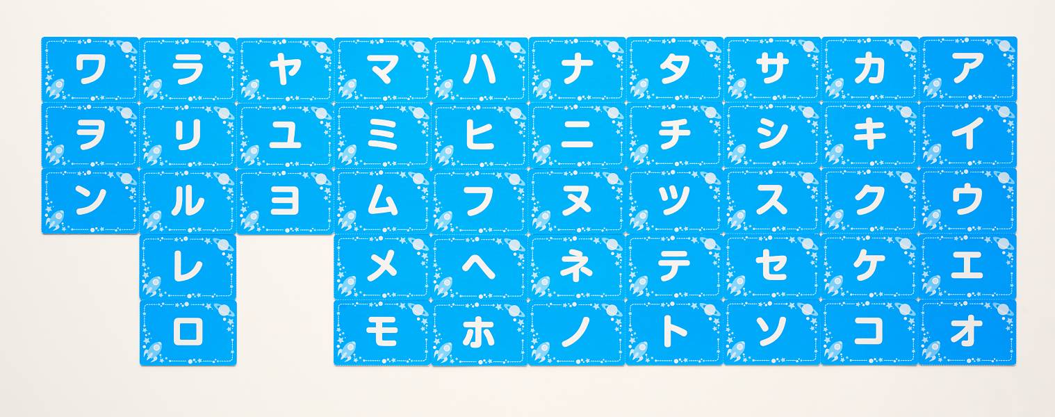 楽天ブックス たっぷりあそべる ピクサーの なかまたち ひらがな カタカナカード 講談社 本