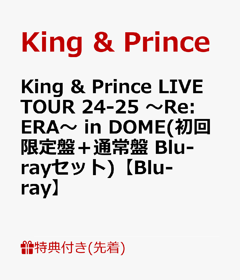 ŵKing&PrinceLIVETOUR24-25Re:ERAinDOME(ס̾Blu-rayå)Blu-ray(饭ݥ(A4+ȥ졼ǥ󥰥3糧å)[King&Prince]