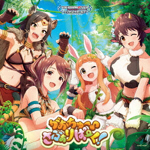 【楽天ブックス限定先着特典】THEIDOLM@STERCINDERELLAGIRLSSTARLIGHTMASTERCRYSTALQUALIA11がおちゅー♪さふぁりぱーく！(ミニアクリルキーホルダー)[(ゲーム・ミュージック)]