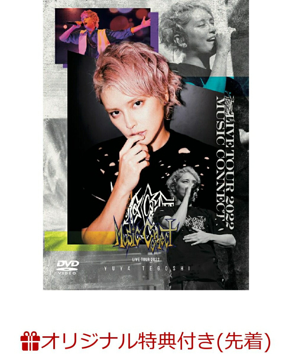 ڳŷ֥åŵۼʹLIVETOUR2022MusicConnect(͸DVD)(A2ݥD)[ʹ]