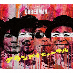 ɥ˥塼[DOBERMAN]