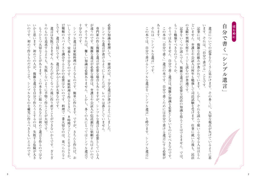 ʬǽ񤯡֥ץ״ñʤΤˡȴTheNewFifties[μ]