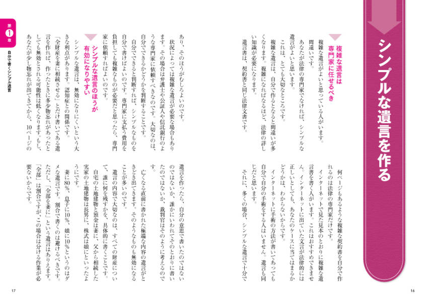 ʬǽ񤯡֥ץ״ñʤΤˡȴTheNewFifties[μ]