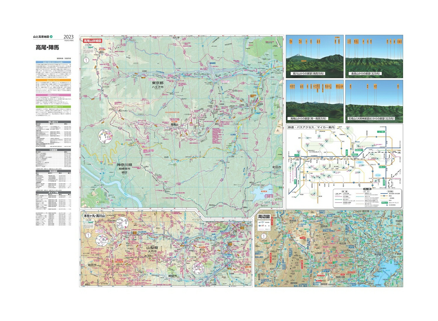 ���ȹ⸶�Ͽ޹���������2023