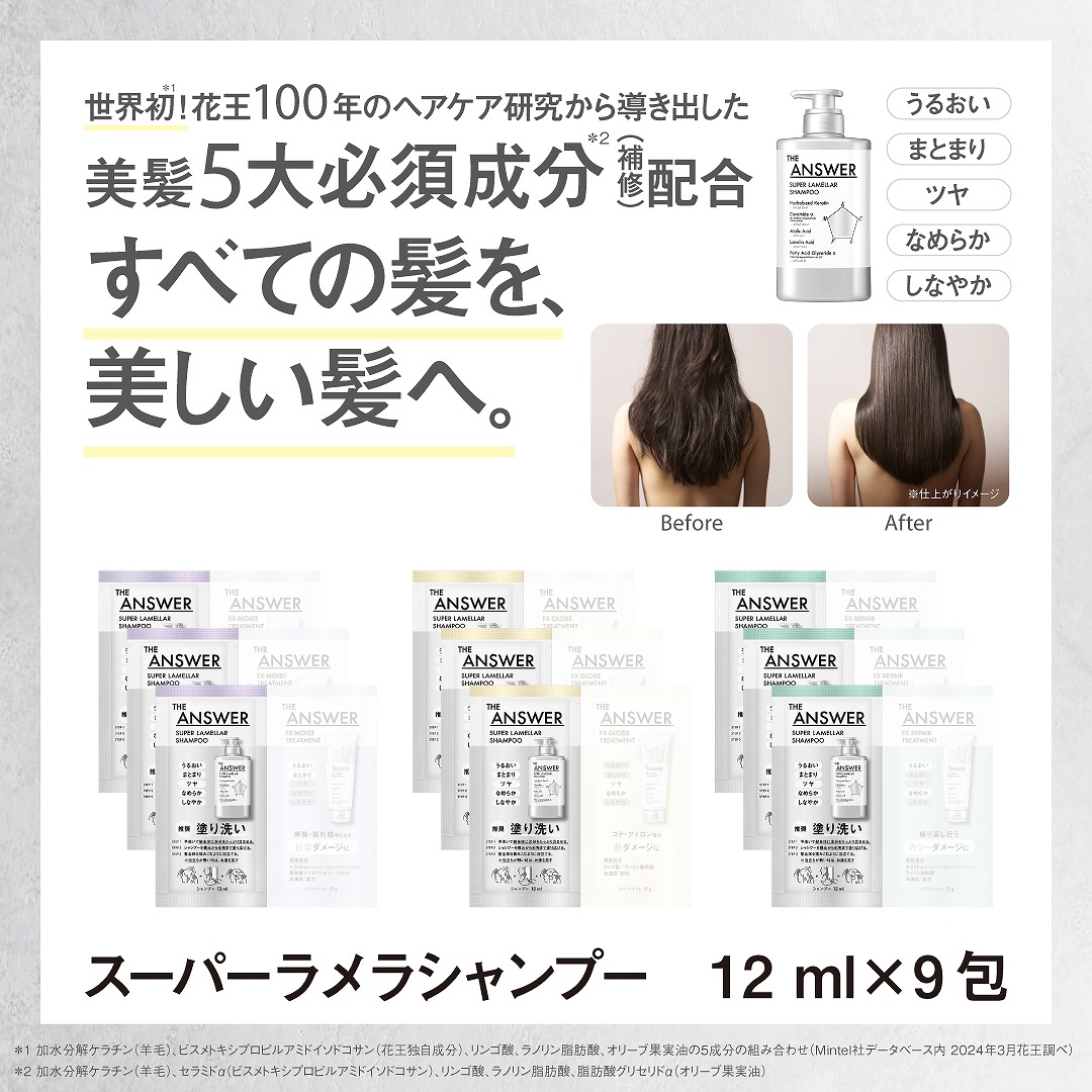 THEANSWERHAIRCAREž夬δBOOK