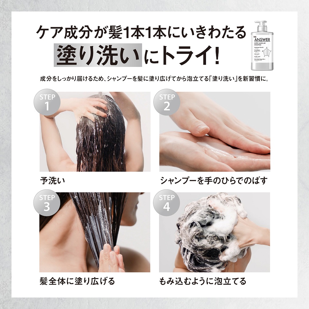 THEANSWERHAIRCAREž夬δBOOK