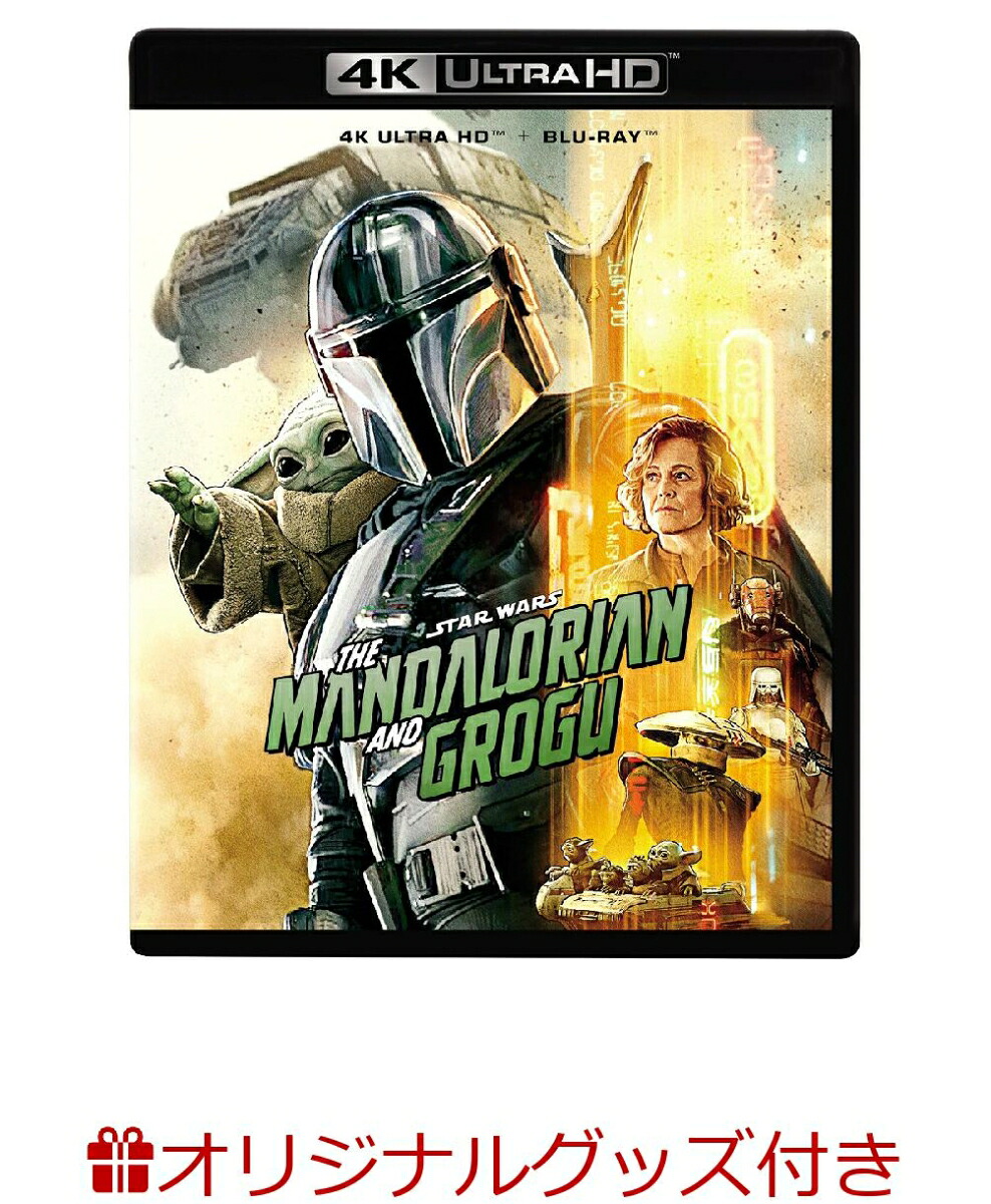 【楽天ブックス限定グッズ】【数量限定グッズ】スター・ウォーズ／マンダロリアン・アンド・グローグー4KUHD＋ブルーレイセット【4KULTRAHD】(サコッシュ)(メタルコースター)[ペドロ・パスカル]