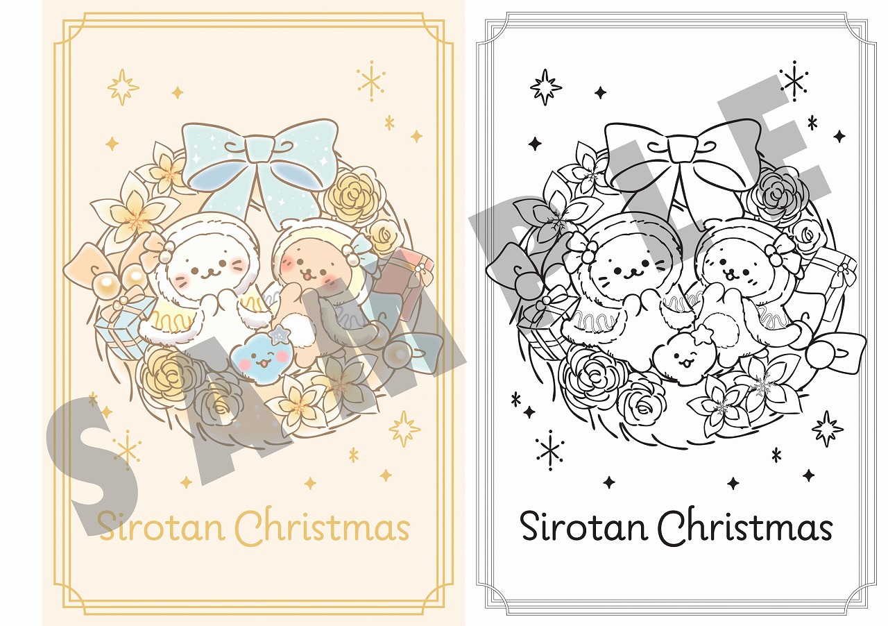 しろたんのんびりまったり塗り絵POSTCARDBOOK[しろたんチーム(株式会社クリエイティブヨーコ)]