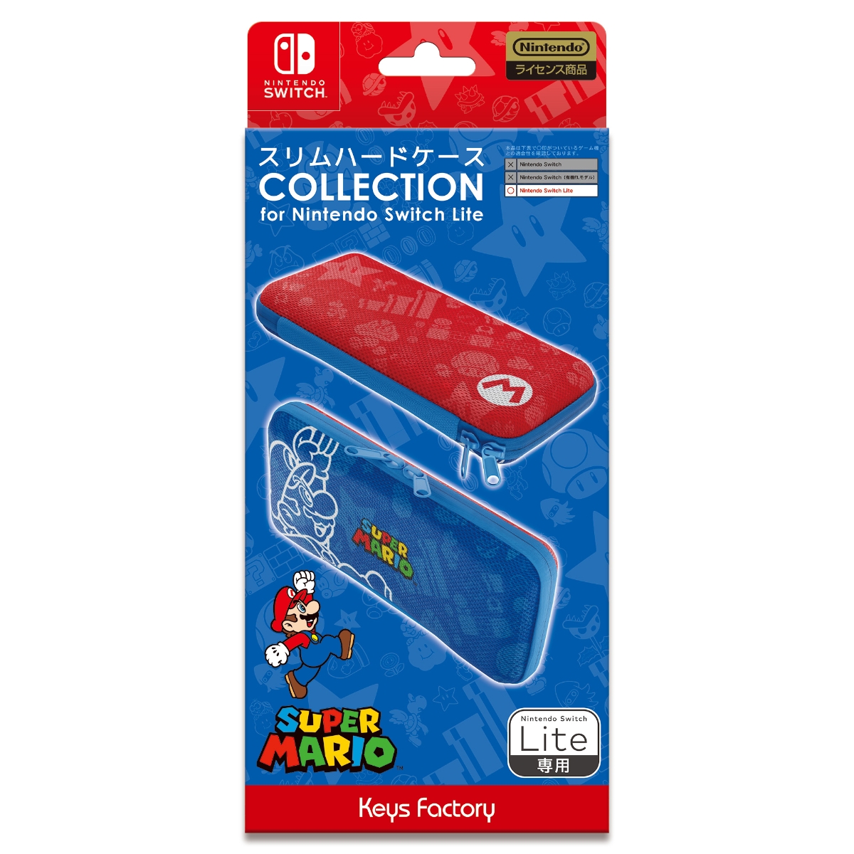 スリムハードケース COLLECTION for Nintendo Switch Lite(スーパーマリオ)