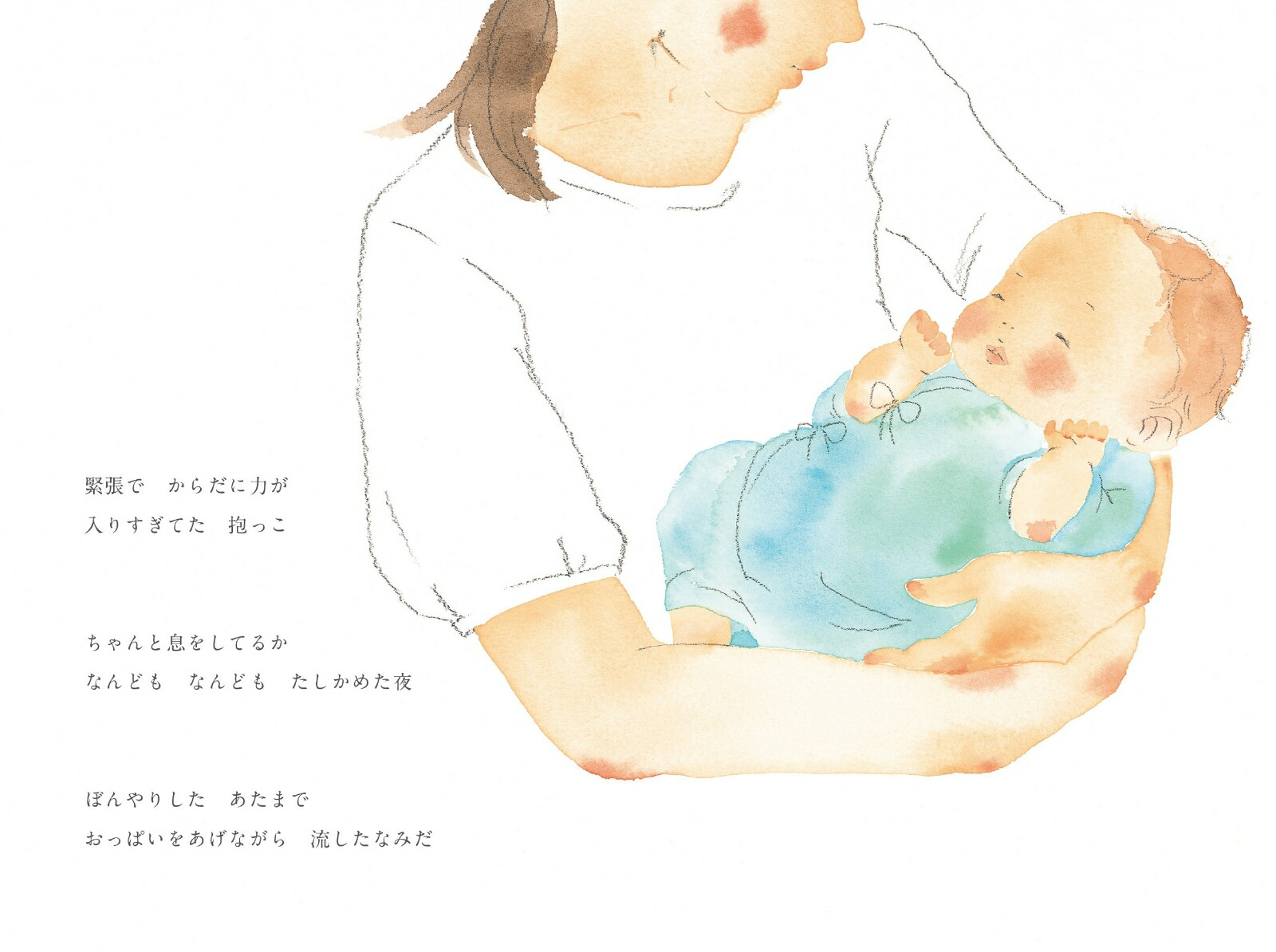 ���ʤ��Τ��Ȥ���������[��������ߤ���]