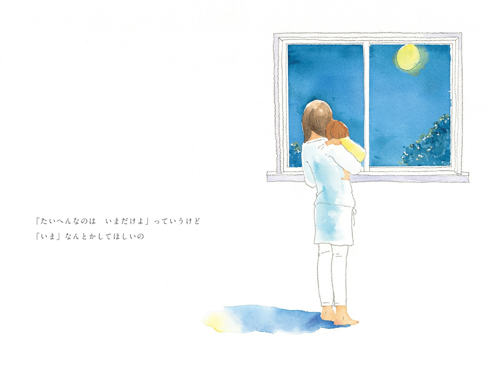 ���ʤ��Τ��Ȥ���������[��������ߤ���]