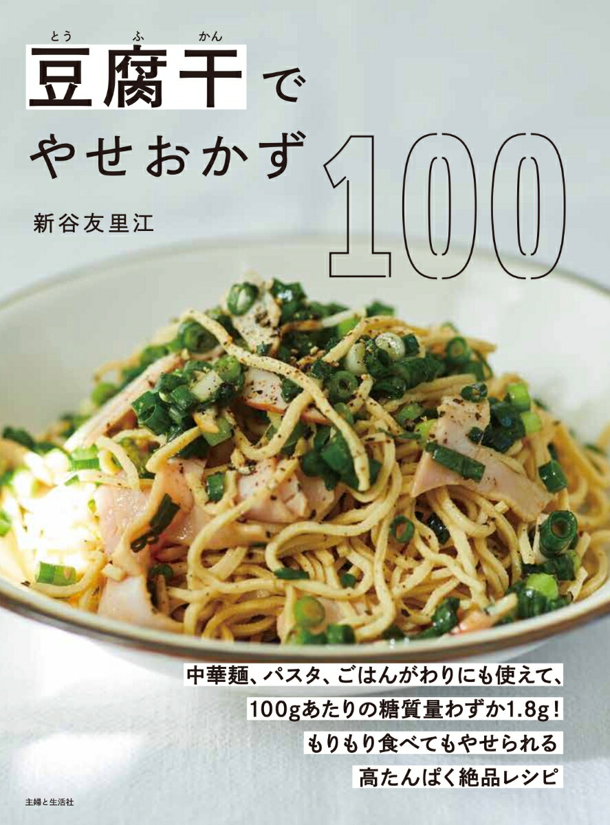 Ʀ崳Ǥ䤻100[ëͧΤ]