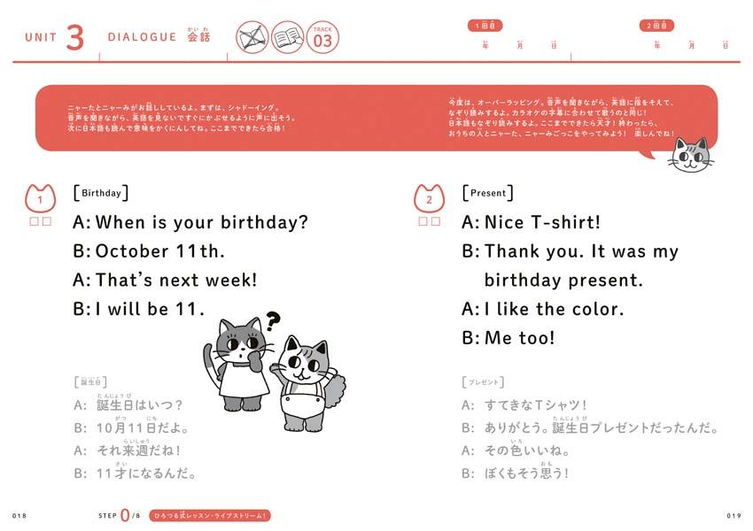 �Ѹ줰�󤰤�˥㡼�ɥ��Ҥ��Ĥ�᥽�åɺ�û��®����������쵤����2��λ[ע��α����]