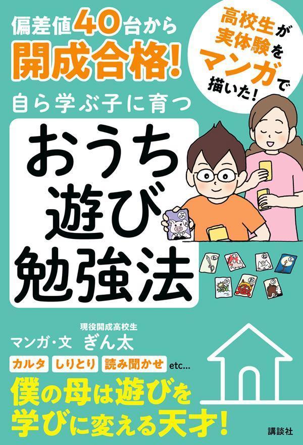 楽天市場】七田式（しちだ）教材 れきし探訪 日本史編 CD : 脳