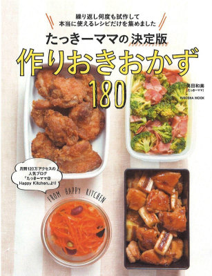 ���ä����ޥޤη����Ǻ�ꤪ��������180��Fusoshamook��[��������]