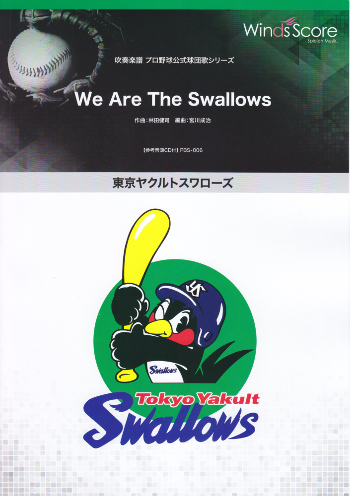東京ヤクルトスワローズ クリアトートバッグ TOKYOシリーズ