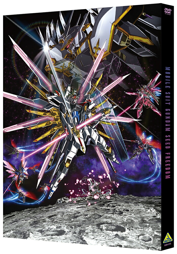 【先着特典】機動戦士ガンダムSEEDFREEDOM(キャラクターデザイン平井久司描きおろしイラスト使用A3イラストシート)[保志総一朗]