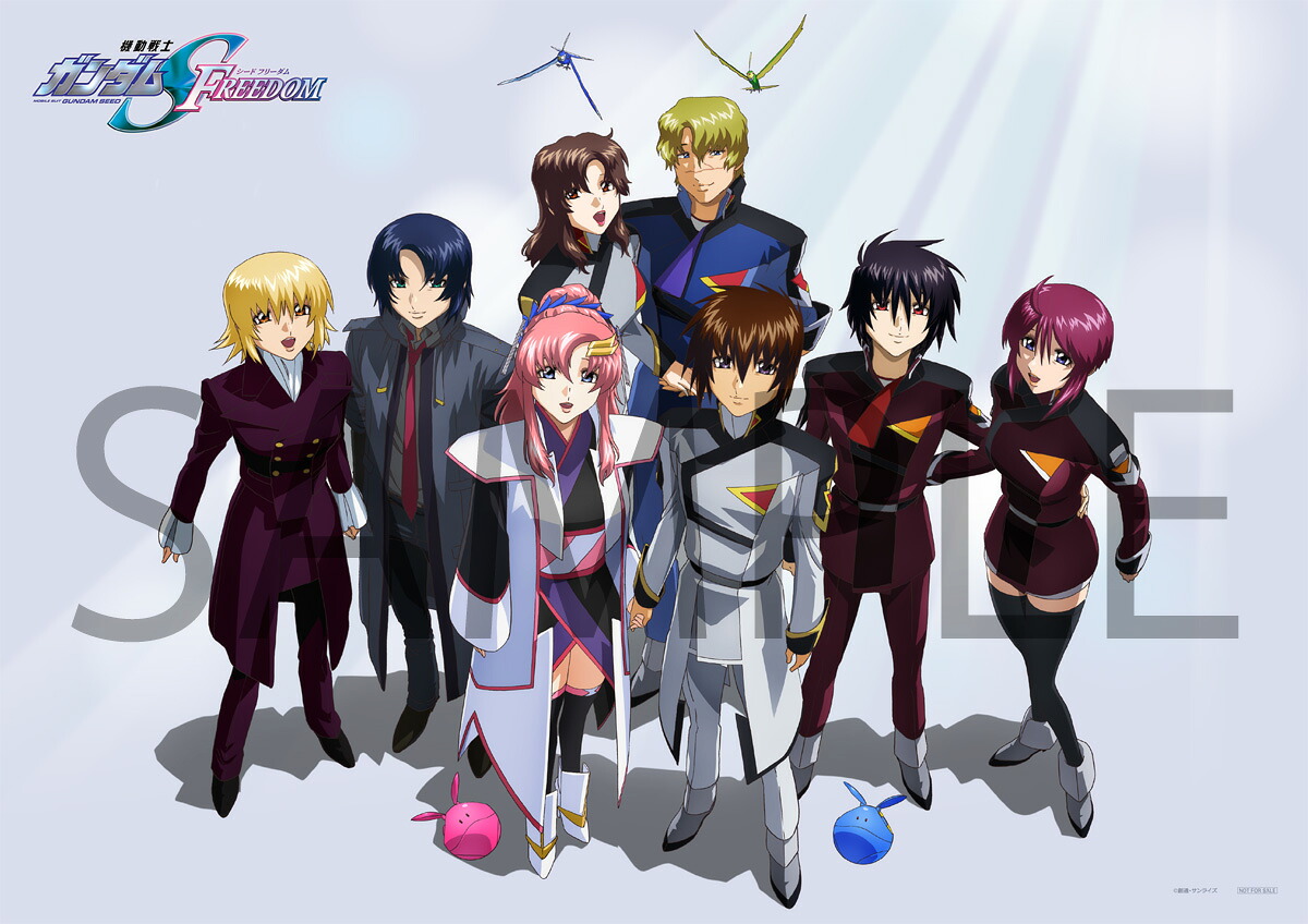 【先着特典】機動戦士ガンダムSEEDFREEDOM(キャラクターデザイン平井久司描きおろしイラスト使用A3イラストシート)[保志総一朗]