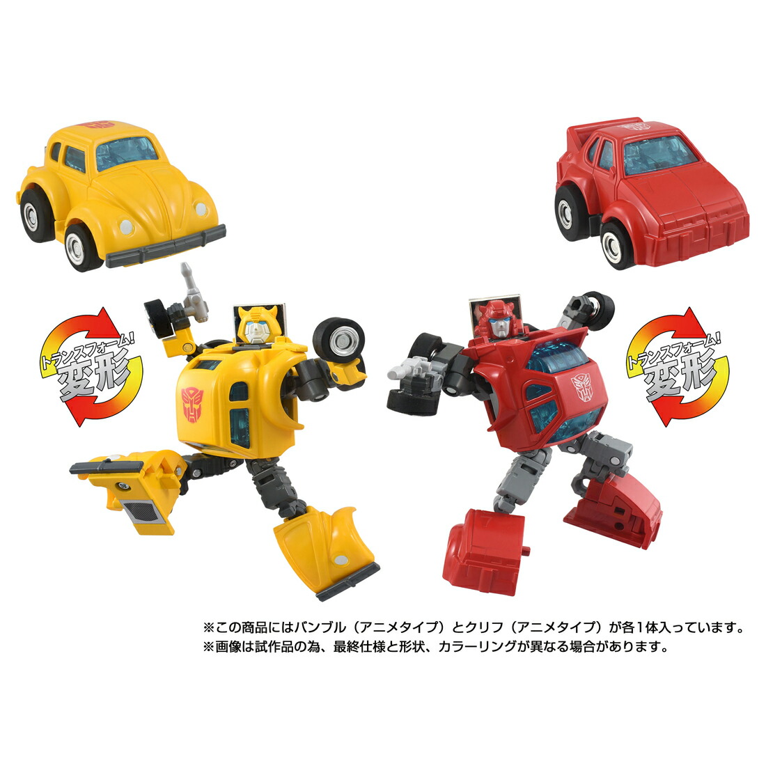 ミッシングリンク 『トランスフォーマー』 C-09 サイバトロンヒーローセット (フィギュア)画像