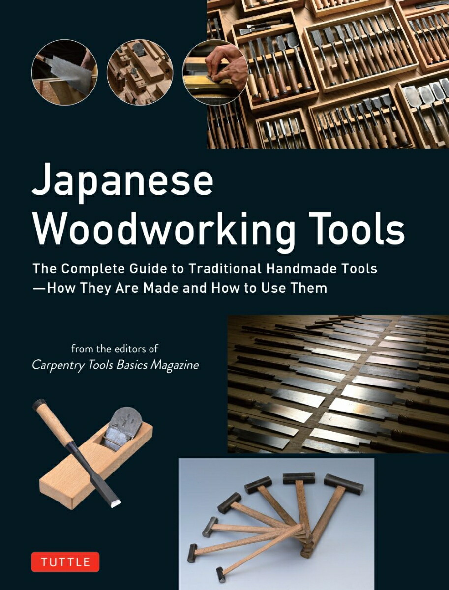 Japanese Woodworking Tools画像