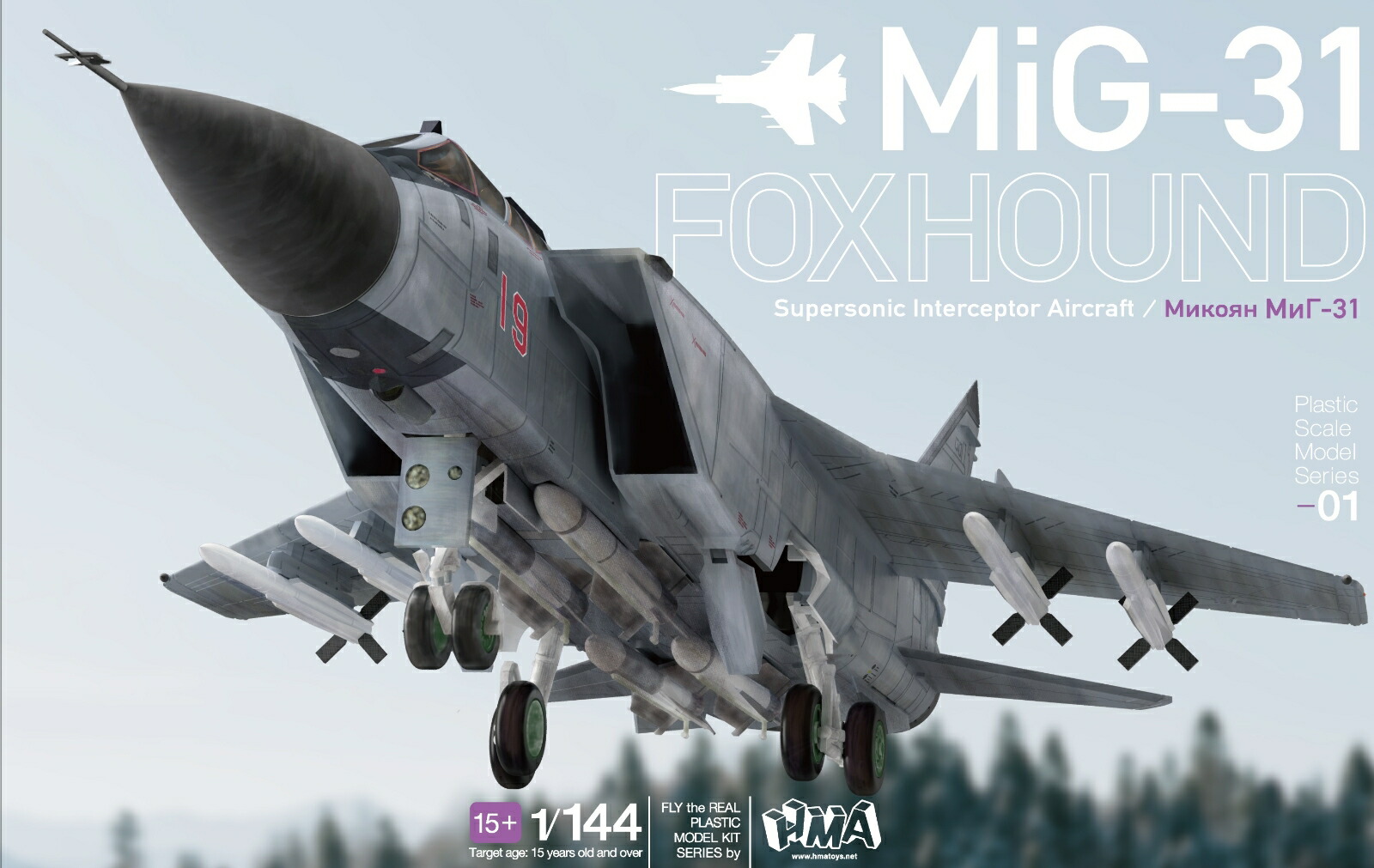 楽天市場】HMA 1/144 MiG-31 セマルグル 「夜光雲のサリッサ」より