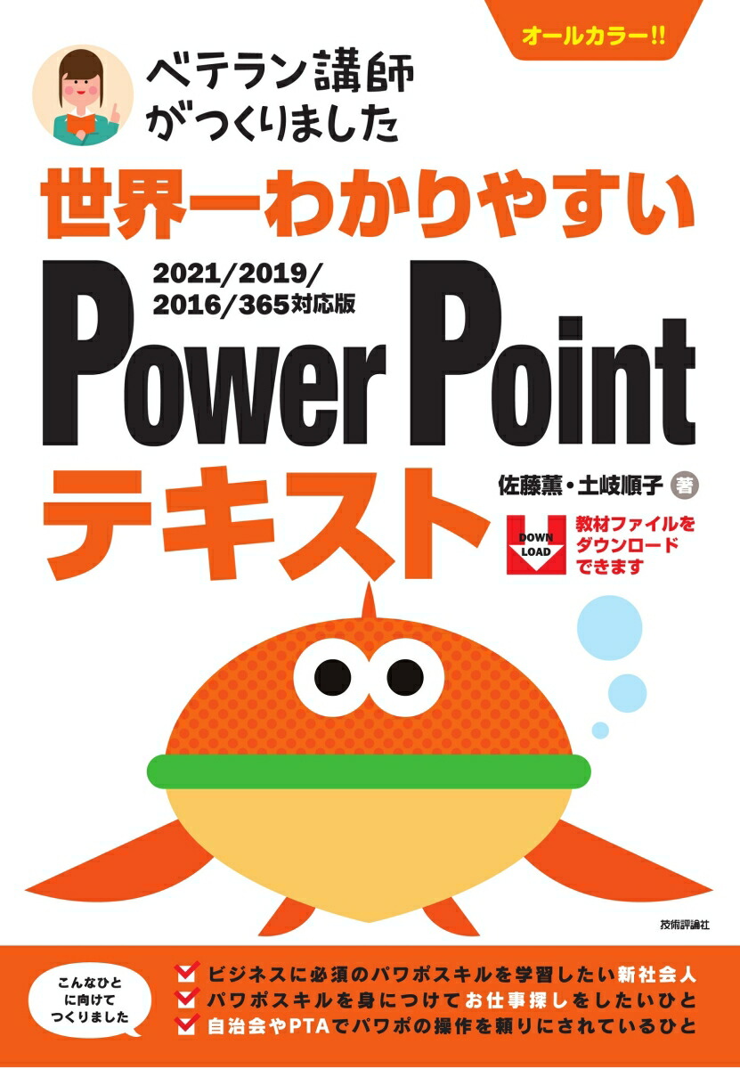 狼䤹PowerPointƥ2021/2019/2016/365б[ƣ]