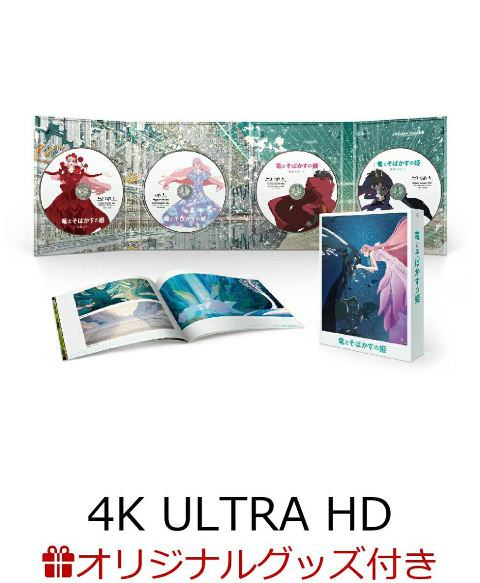 �ڳ�ŷ�֥å������ꥰ�å�+��ŷ�֥å�������������ŵ+¾��ε�Ȥ��Ф�����ɱ���ڥ���롦���ǥ�������UHD-BDƱ��BOX)��4KULTRAHD��(���ꥸ�ʥ륭���ե�����ܡ���+���饭��ե��ȥ�����10�祻�å�+���ꥸ�ʥ륹�ޥۥ��ƥå������å�(2��))[��¼����]