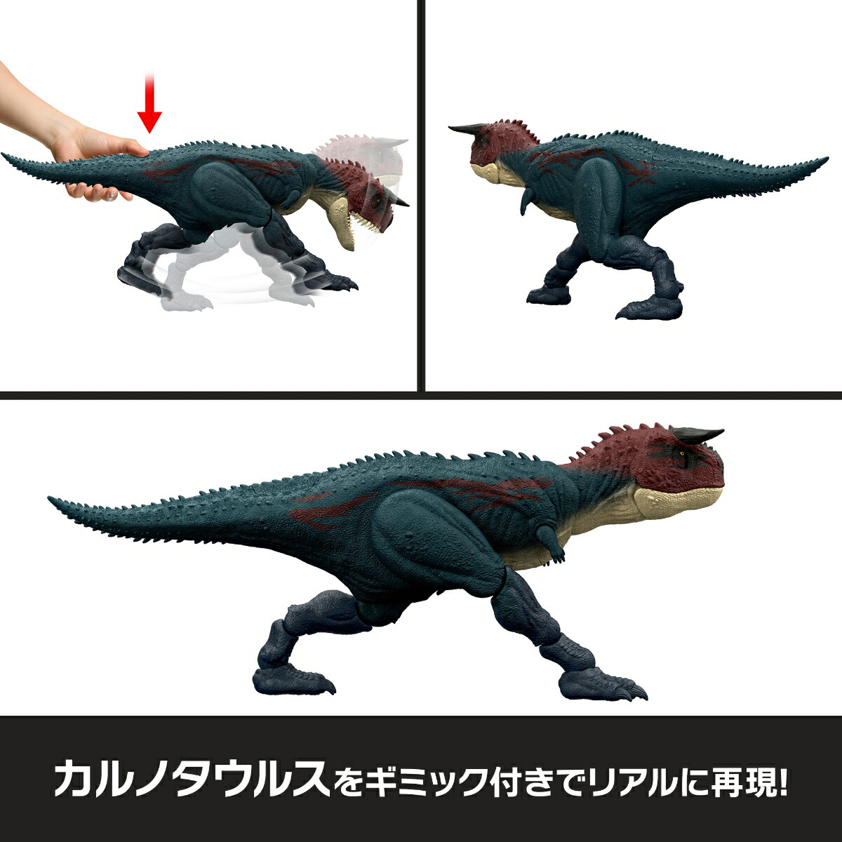 マテルジュラシックワールド(JURASSICWORLD)バトルアクション！カルノタウルス子供向けフィギュア恐竜おもちゃ全長:約42cm4歳からグリーンJKG85
