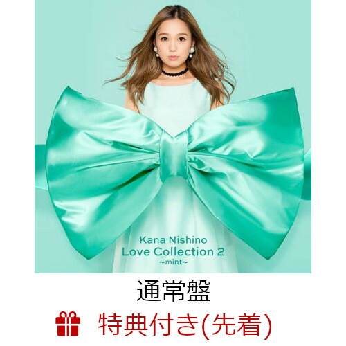 休日限定 楽天ブックス: Love 西野カナ - ～mint～ 2 Collection ミュージシャン