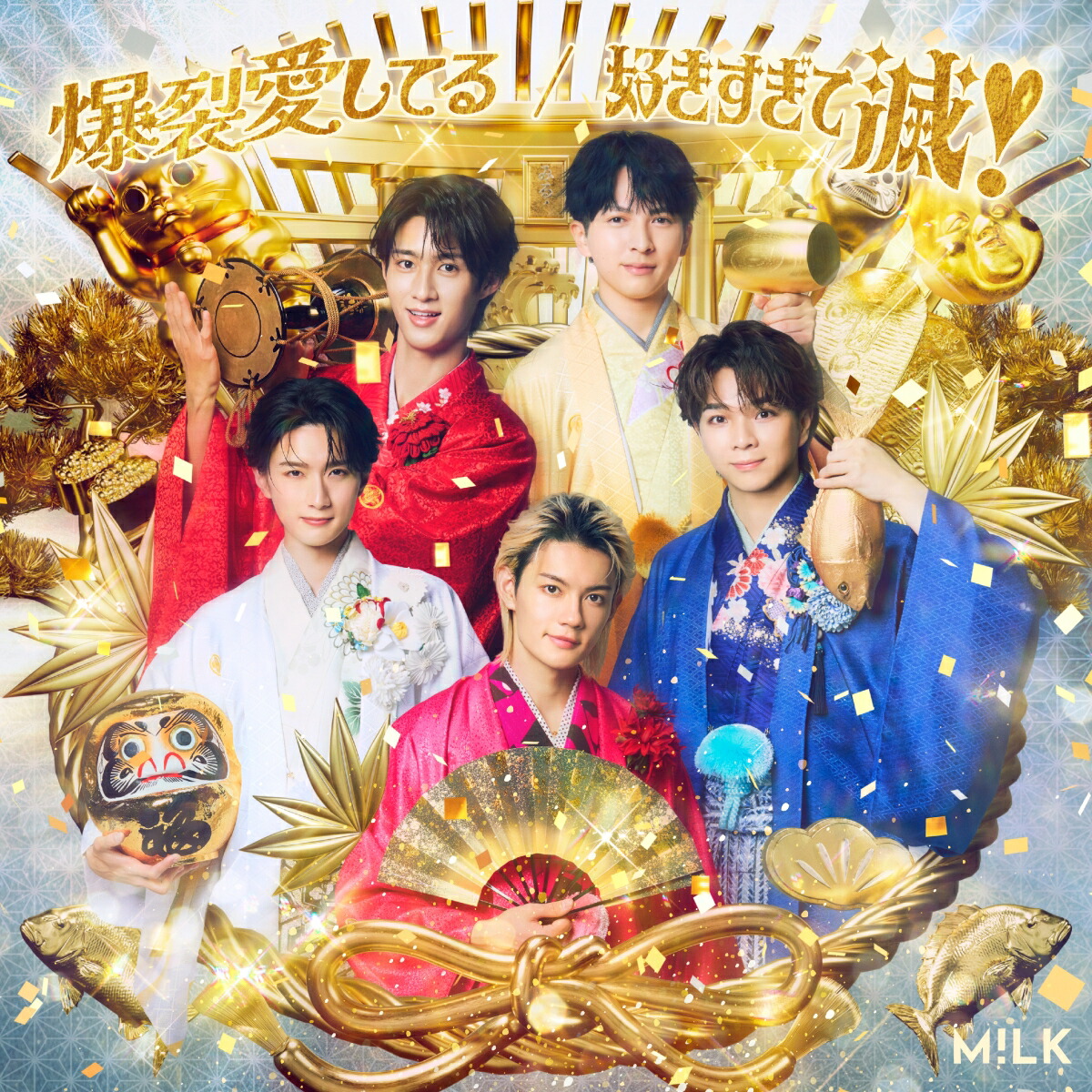 MILK - 兵庫公演会場限定『好きすぎて滅！』佐野勇斗トレカの通販 M!