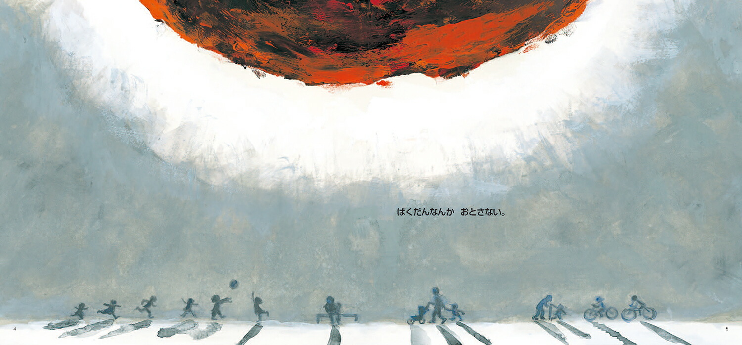 �ؤ���äƤɤ�ʤ��ȡ��������桦��ʿ�³��ܡ�[���ķ˻�]