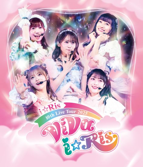i☆Ris 10th Live Tour 2025 〜ViVa i☆Ris〜【Blu-ray】画像