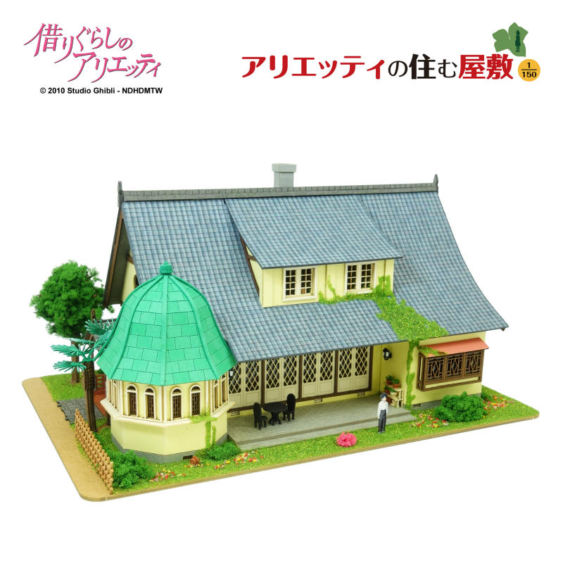 みにちゅあーとキット スタジオジブリ作品シリーズ 『借りぐらしのアリエッティ』 アリエッティの住む屋敷 1/150 【MK07-36】 (ペーパークラフト)画像