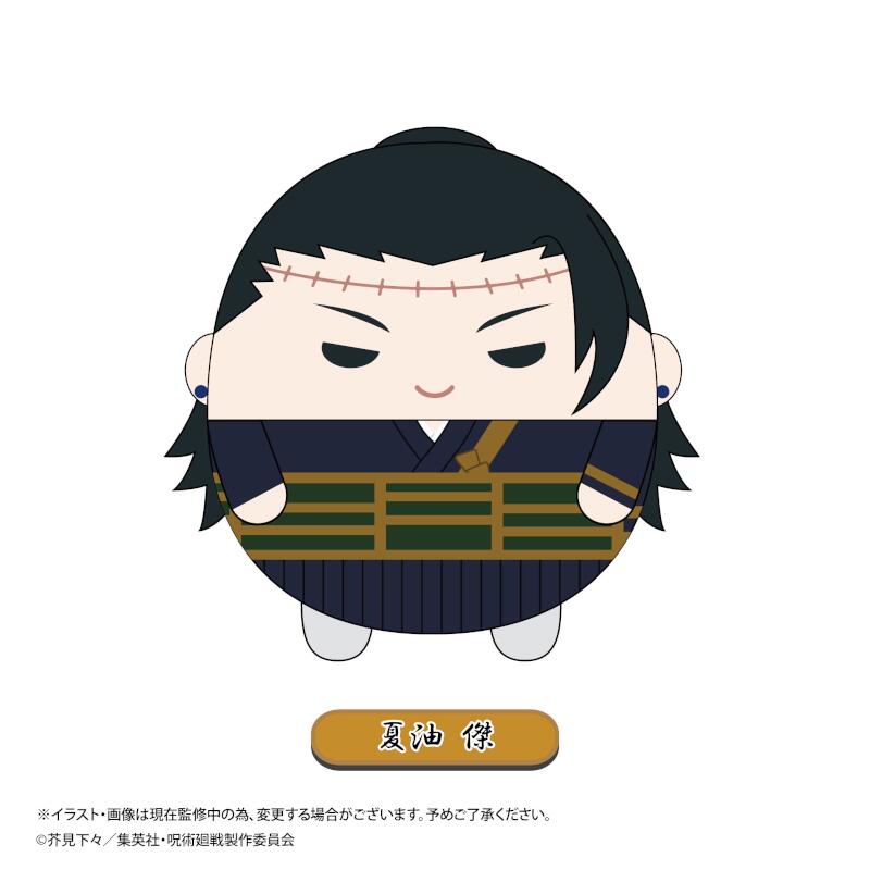 楽天ブックス Jj 19呪術廻戦ふわコロりんmsize2 F 夏油傑 玩具 ゲーム