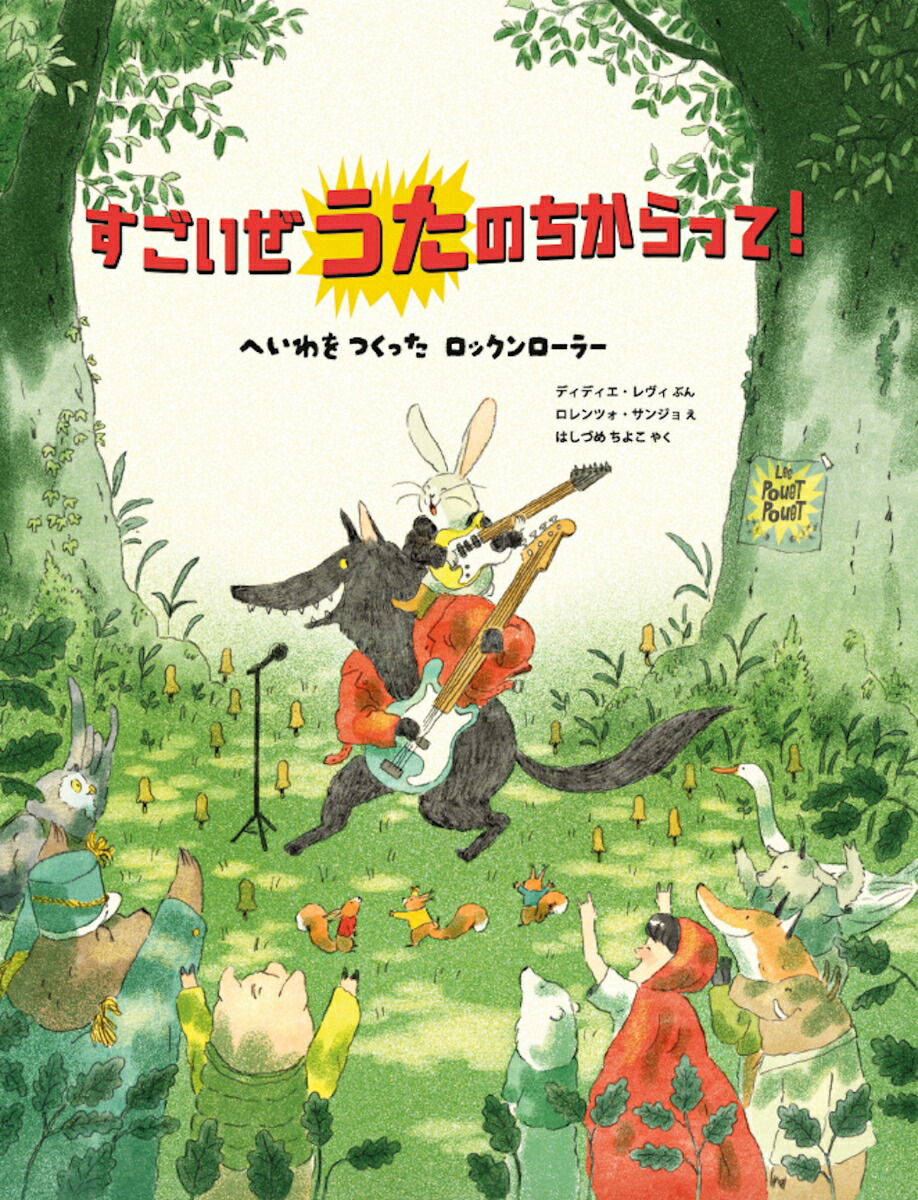 �������������Τ�����äơ�����ؤ����Ĥ��ä����å�������顼��imaginationunlimited��[�ǥ��ǥ��������]