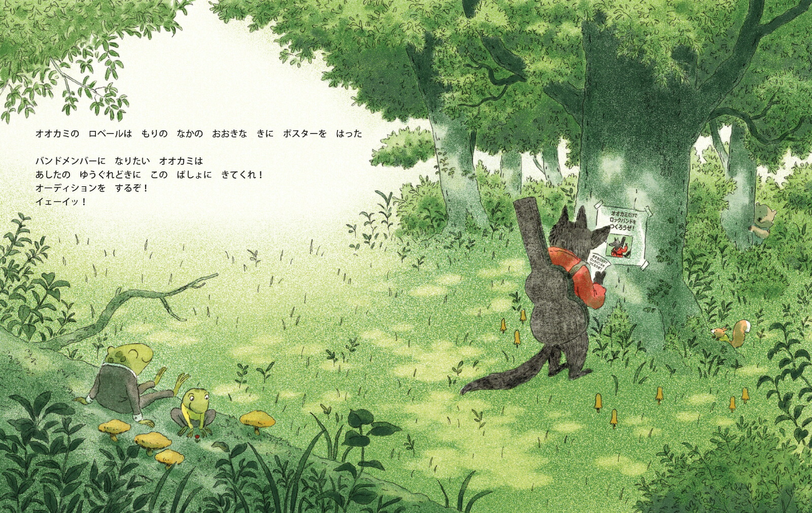 �������������Τ�����äơ�����ؤ����Ĥ��ä����å�������顼��imaginationunlimited��[�ǥ��ǥ��������]