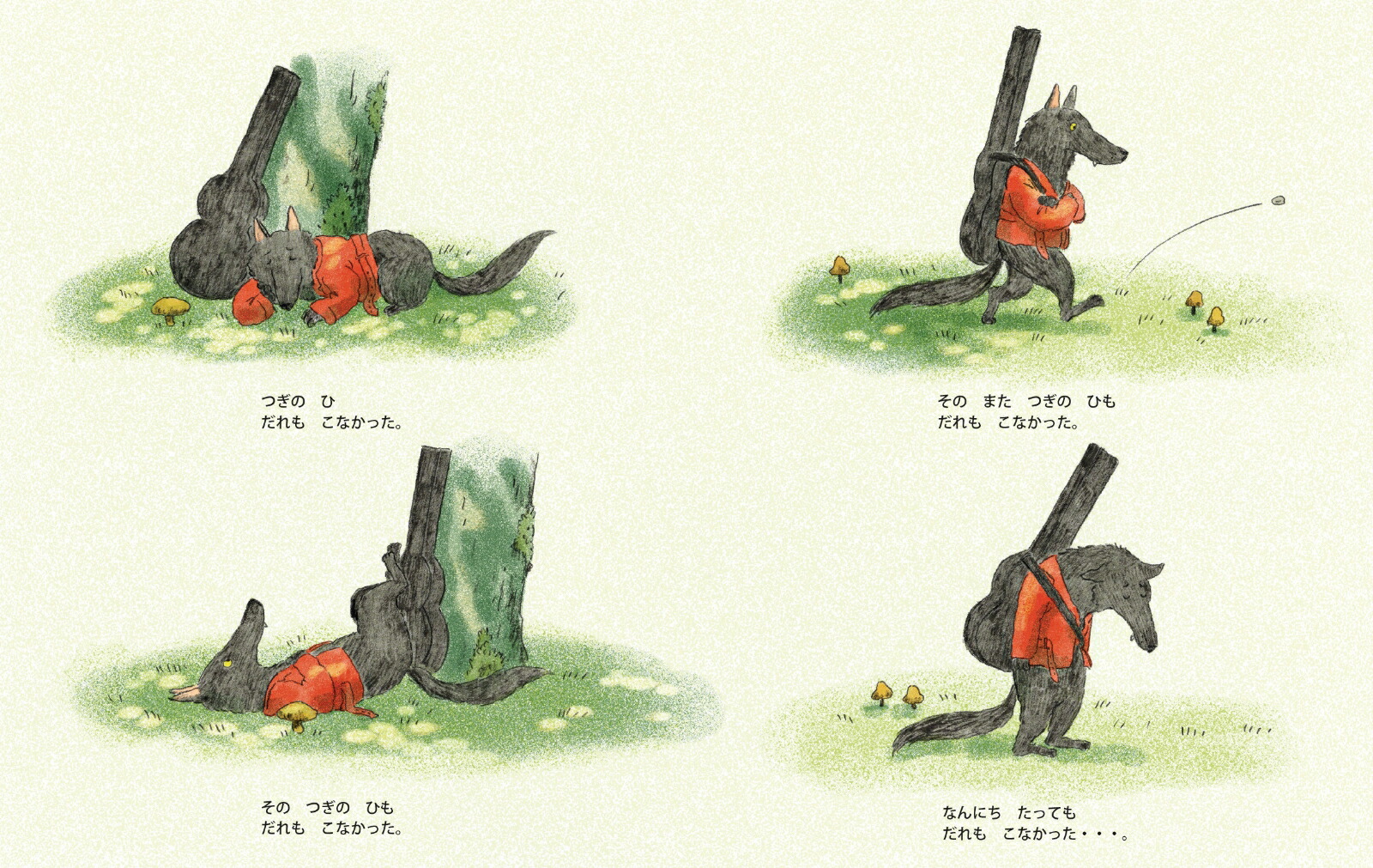 �������������Τ�����äơ�����ؤ����Ĥ��ä����å�������顼��imaginationunlimited��[�ǥ��ǥ��������]